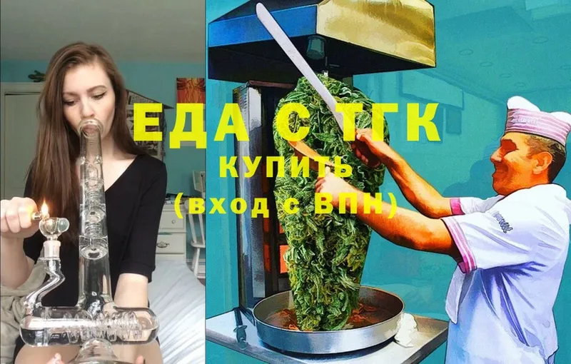 Cannafood конопля  omg   Тюкалинск 