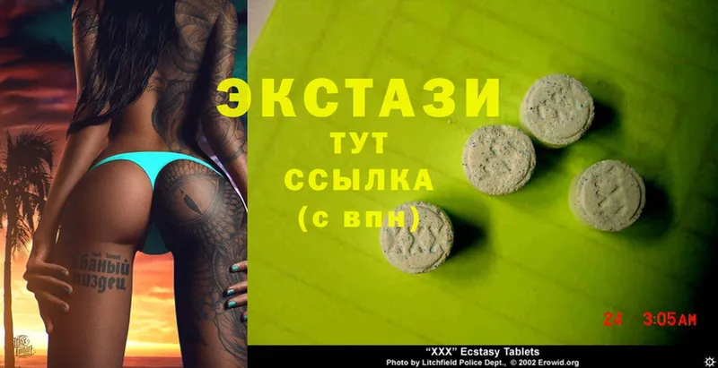 Ecstasy диски  Тюкалинск 