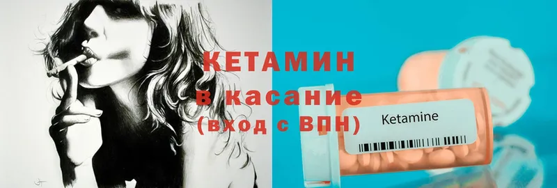 КЕТАМИН ketamine  где купить наркоту  Тюкалинск 