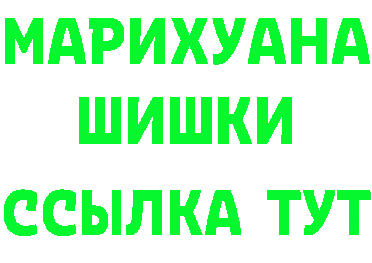 Amphetamine Розовый сайт маркетплейс omg Тюкалинск