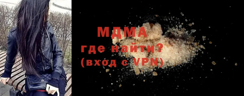 MEGA ССЫЛКА  магазин продажи наркотиков  Тюкалинск  MDMA кристаллы 